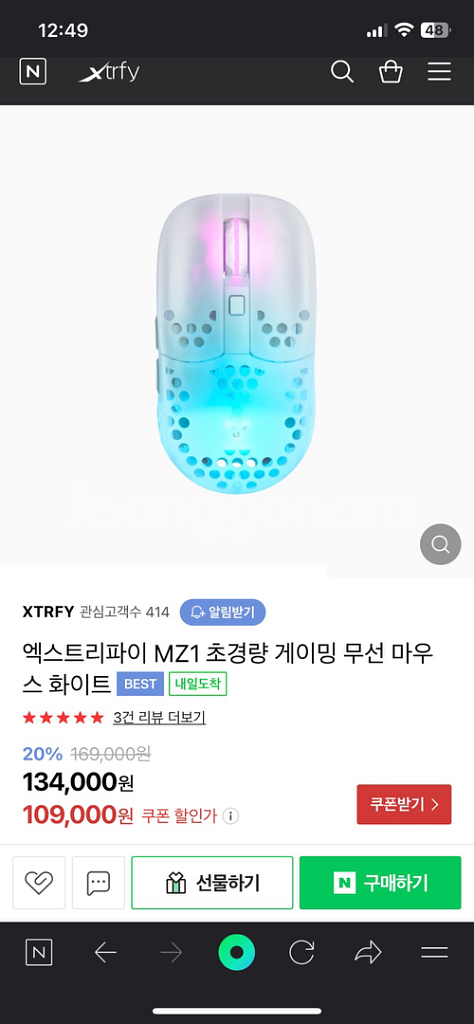 MZ1 초경량 게이밍 무선 마우스--3