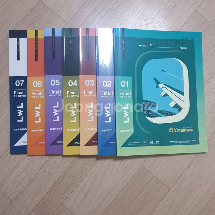 간쓸개 오프--0