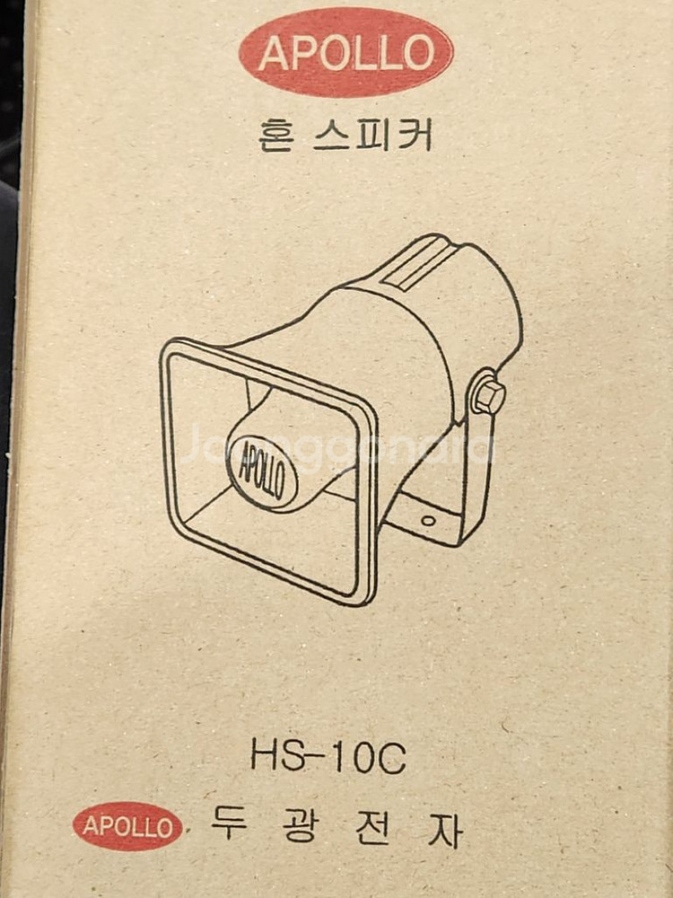 스피커 가져가세요--0