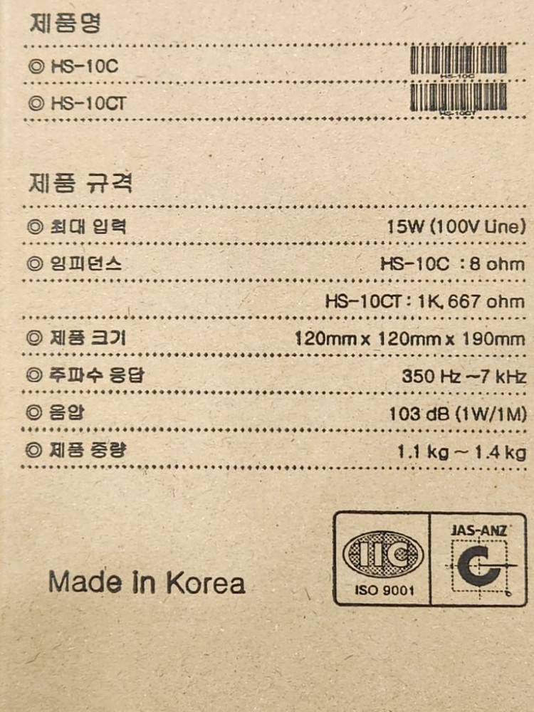 스피커 가져가세요 이미지