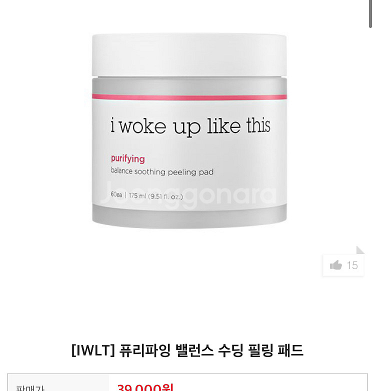 아덥엘티 IWLT 핑크패드--1