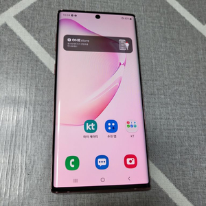 삼03)갤럭시노트10 N971 256기가 상태양호!
