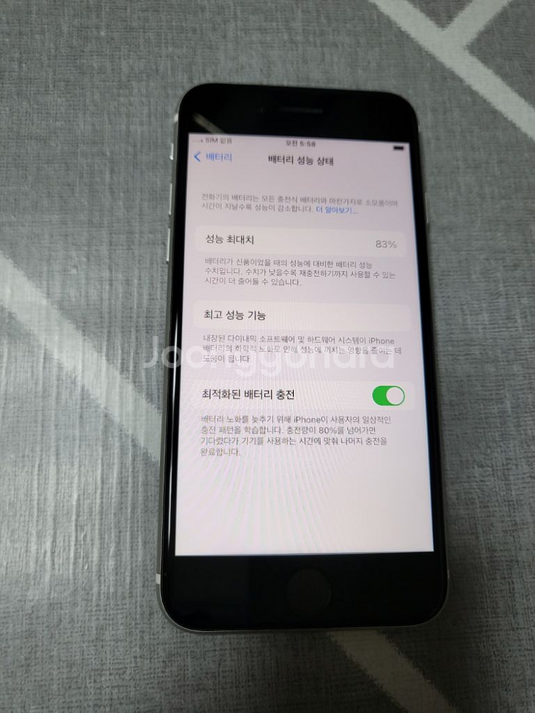 아59)아이폰se2 128기가 화이트 상태굿!--2