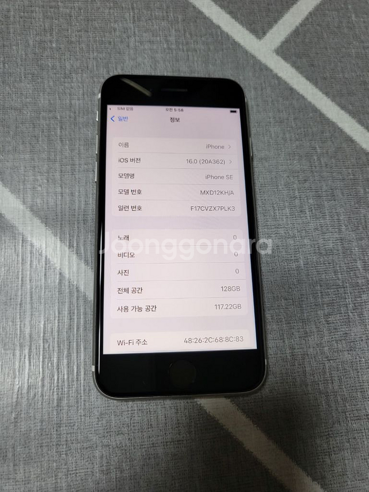 아59)아이폰se2 128기가 화이트 상태굿!--1