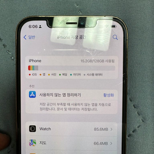 아이폰12프로맥스