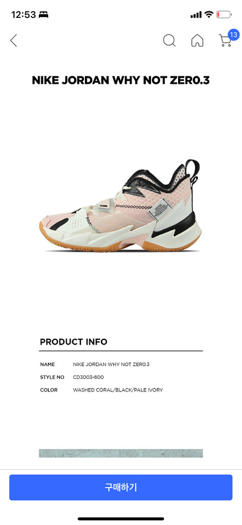 JORDAN WHY NOT ZER0.3 nike270--2