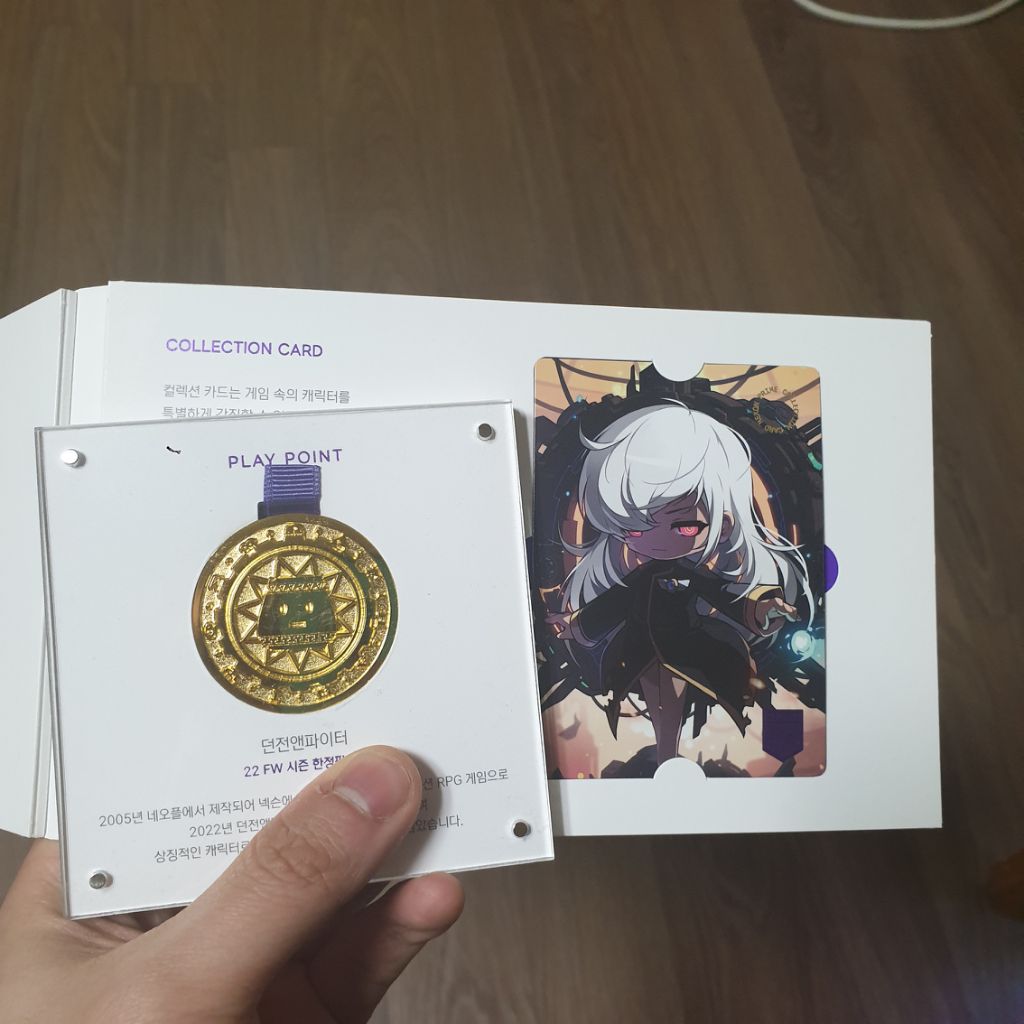 넥슨프라임 코인 스우카드 | 중고나라 - 안심되는 중고거래