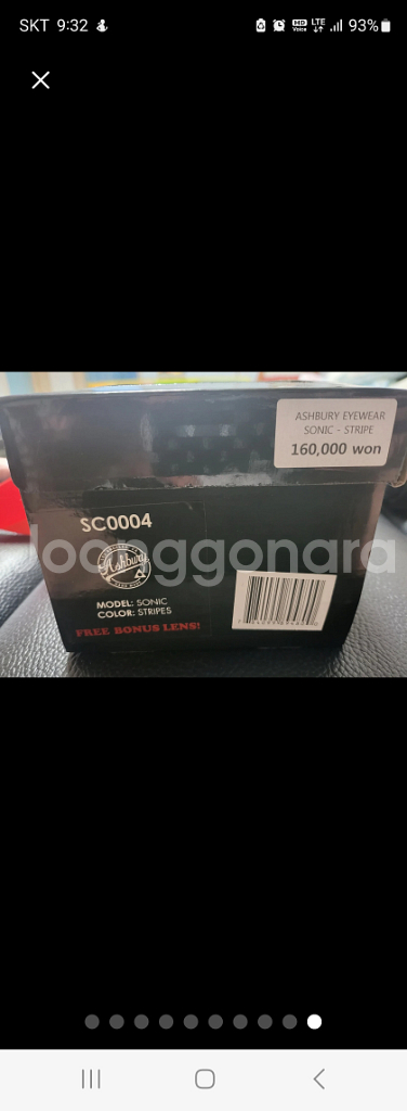 스노우보드풀셋 /고글--6