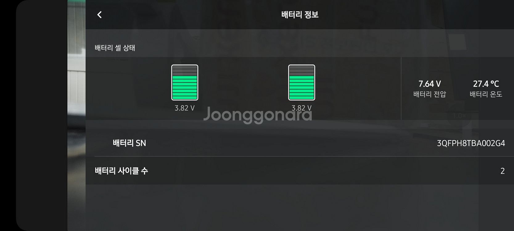 매빅미니2--1