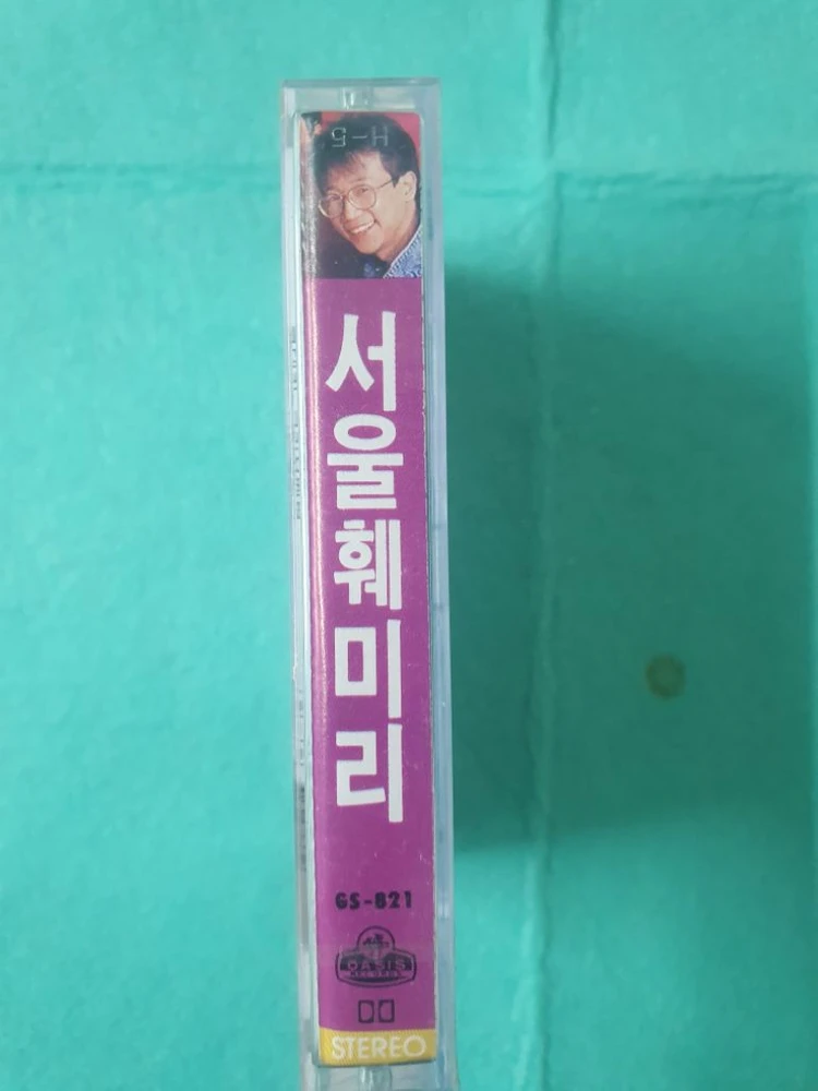 서울패밀리 미개봉테이프 이미지