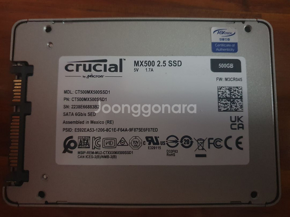 마이크론 MX500 SSD 500g--1