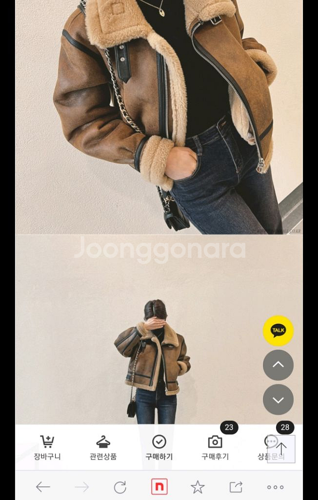 무스탕--4