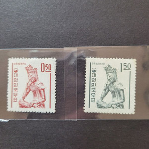 1962년 미륵보살반가상 보통우표 2종