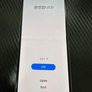 z플립3 크림 256G 공기계팝니다