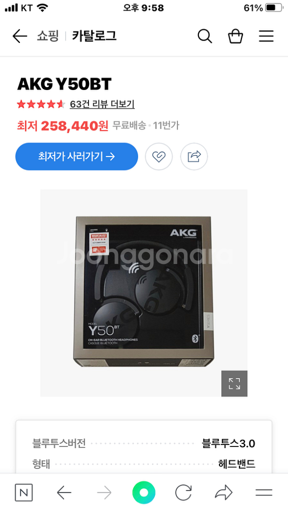 akg헤드폰--3