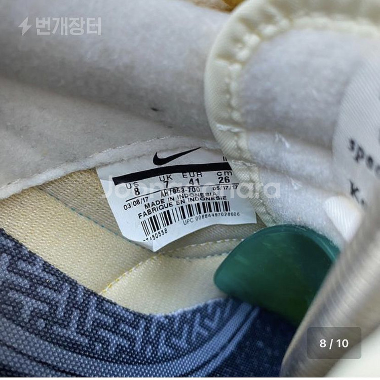 [정품] 나이키 코르테즈 노파 케니무어 260--7