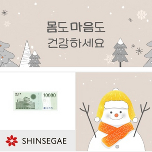 신세계상품권 모바일10,000원권