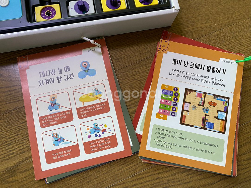웅진 창의코딩 대쉬로봇 + 클래버블록--5