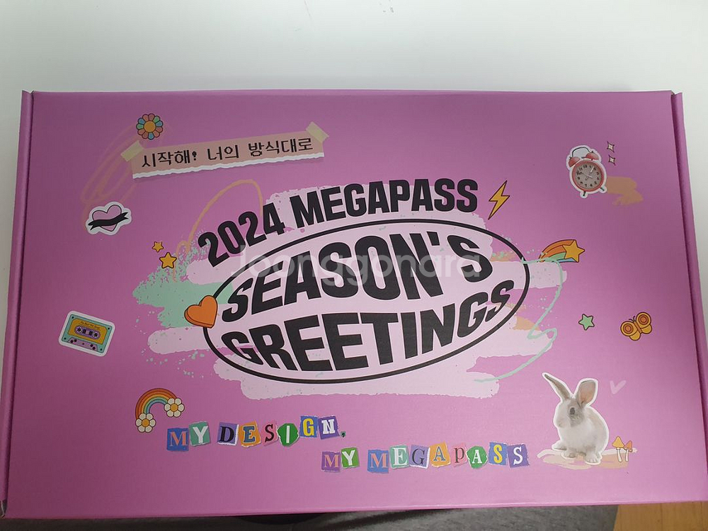 메가스터디 2024 시즌그리팅 풀박스--0