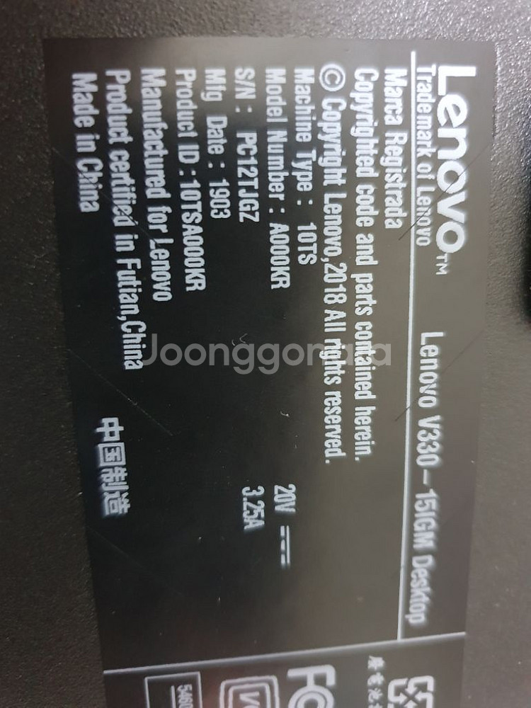 레노버 씽크센터 데스크탑 v330 부품용 | 기타 제조사 | 중고나라 레노버 씽크센터 데스크탑 V330 부품용 | 기타 제조사 | 중고나라