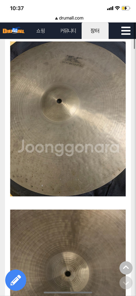 k kerope 18 Zildjian cymbal 심벌--1