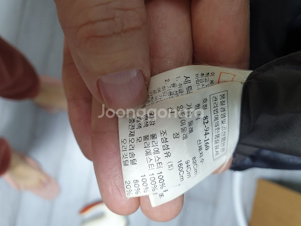 타임 오리털패딩점퍼 55--9