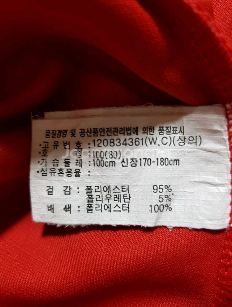 100)아식스 남성 져지 집업자켓--4