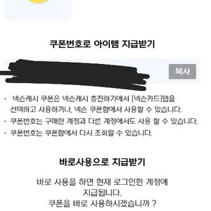 넥슨캐쉬 4만원 3.5에 팝니다