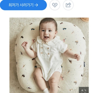 로토토 역류 방지 쿠션