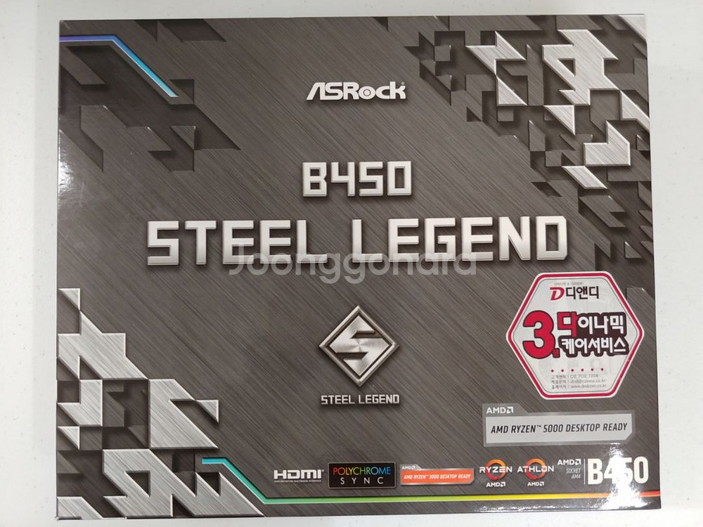 asrock b450 스틸레전드 디앤디컴--2