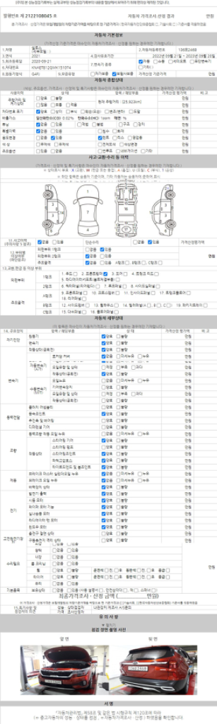 최고급 국산중고차 이전비 0원에 소유가능 여유자금까지--9