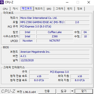 2080 9700k 고사양 게이밍 본체 PC 판매업자x