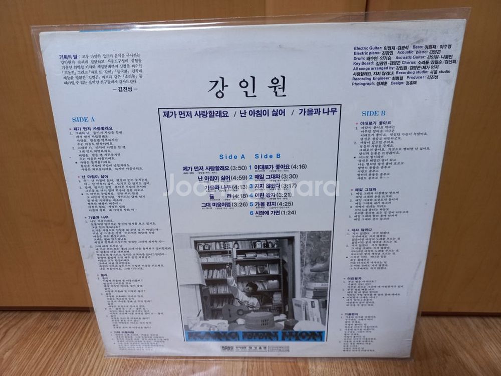 블루스 맨.닥터 레게.계은숙.김세화.강인원lp--9