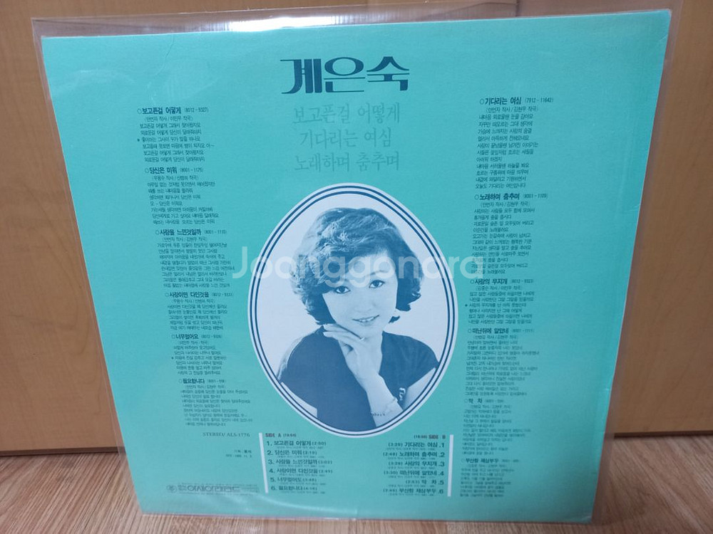 블루스 맨.닥터 레게.계은숙.김세화.강인원lp--5