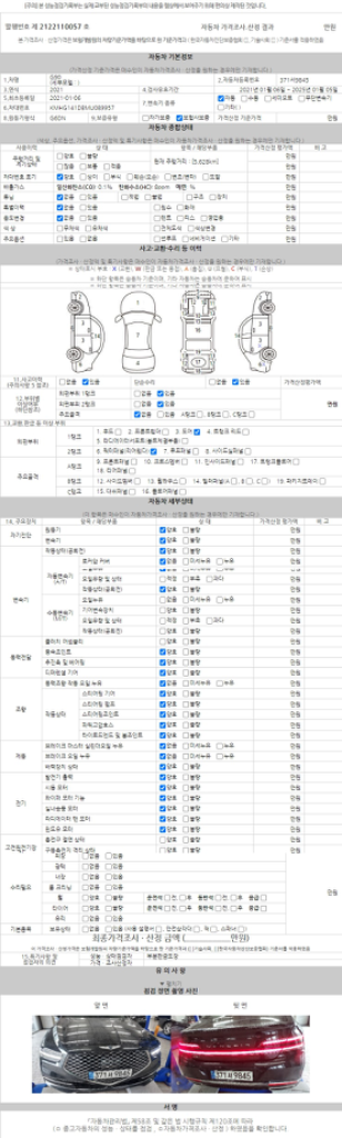 제네시스 G90 이전비 0원에 여유자금까지 보너스로--9