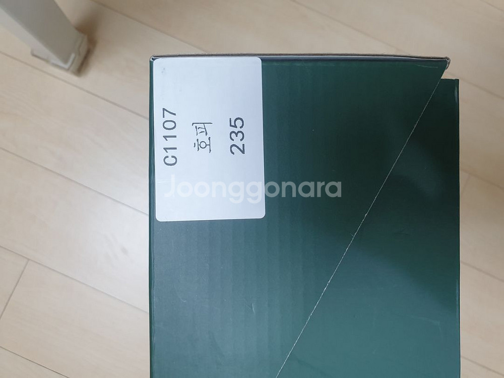 꺌랑 뽀글이 235--2