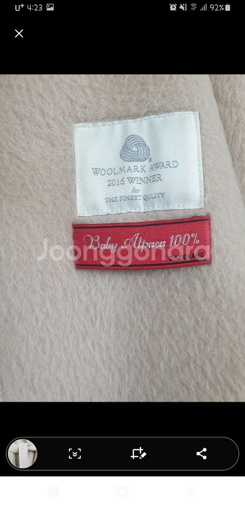 so wool 베이비알파카 100코트 S--2