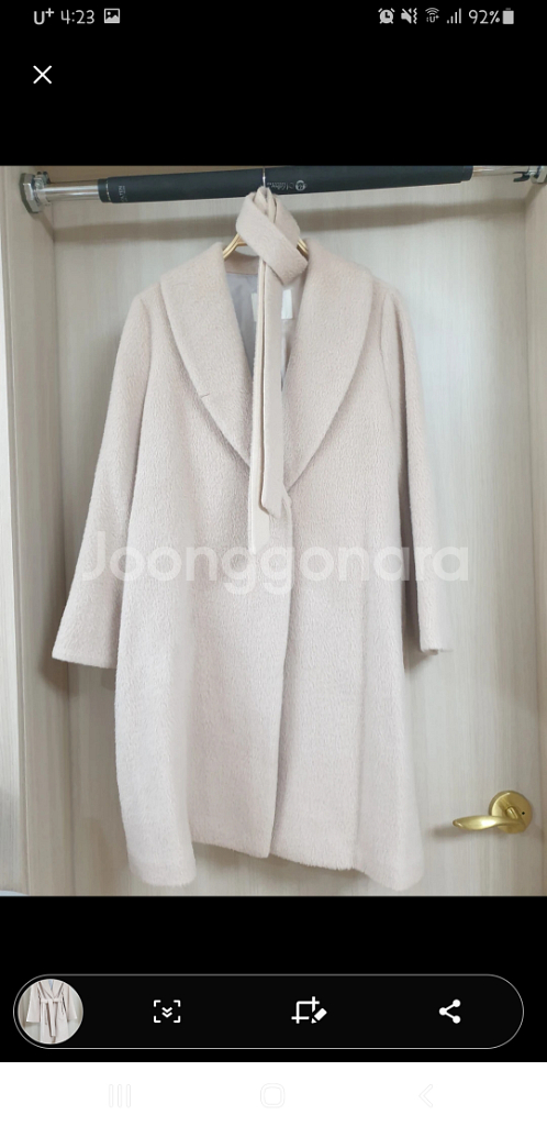 so wool 베이비알파카 100코트 S--1