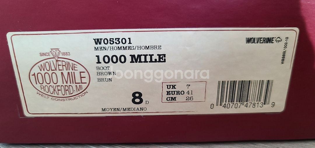 울버린1000마일 락포트8d uk8 260사이즈--1