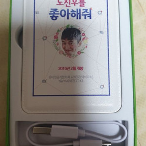 보조배터리4000mah