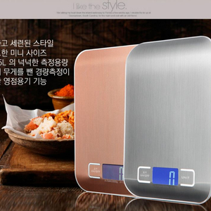 전자저울 10kg 건전지 충전겸용