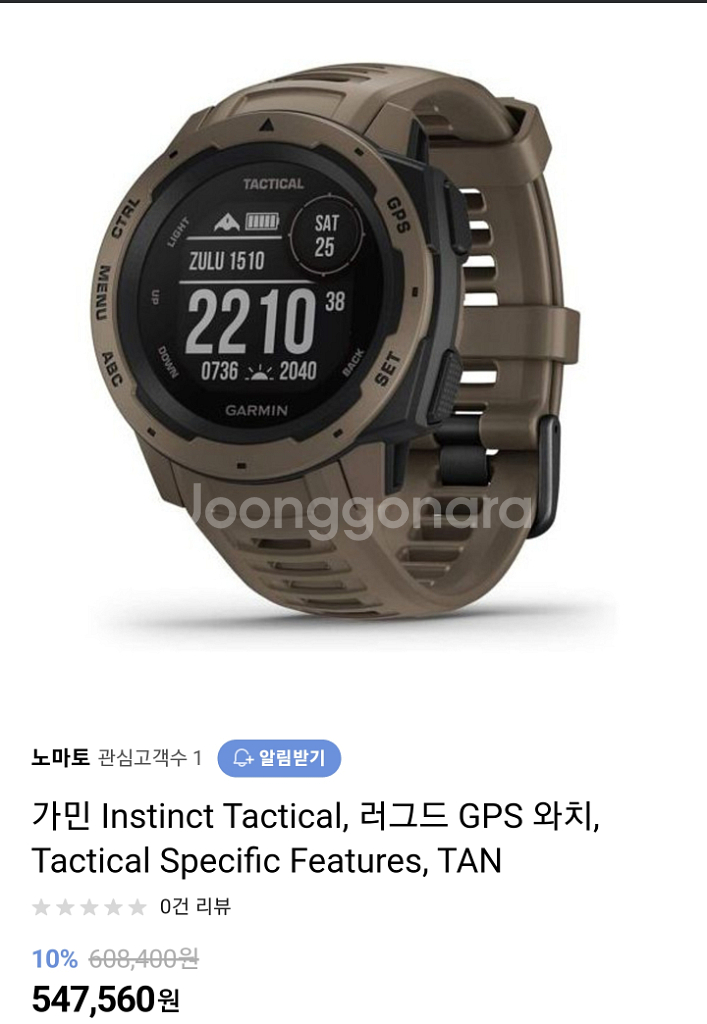 가민 인스팅트 택티컬--2