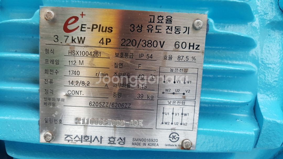 효성 동신 5마력 싸이클로 싸이크로 감속기 모터 모타--3