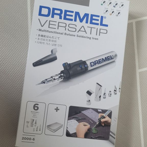 드레멜 2000 가스 인두기 DREMEL