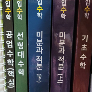 편입책