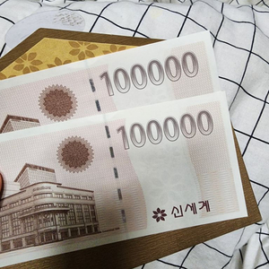 신세계상품권 10만원