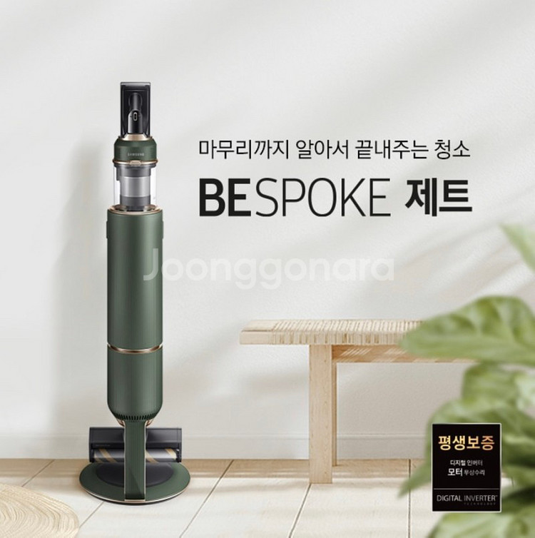 비스포크 제트 청소기(새상품)--0