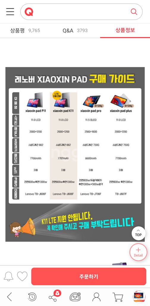 p11 pro 128g+정품키보드 케이스+보호필름--4