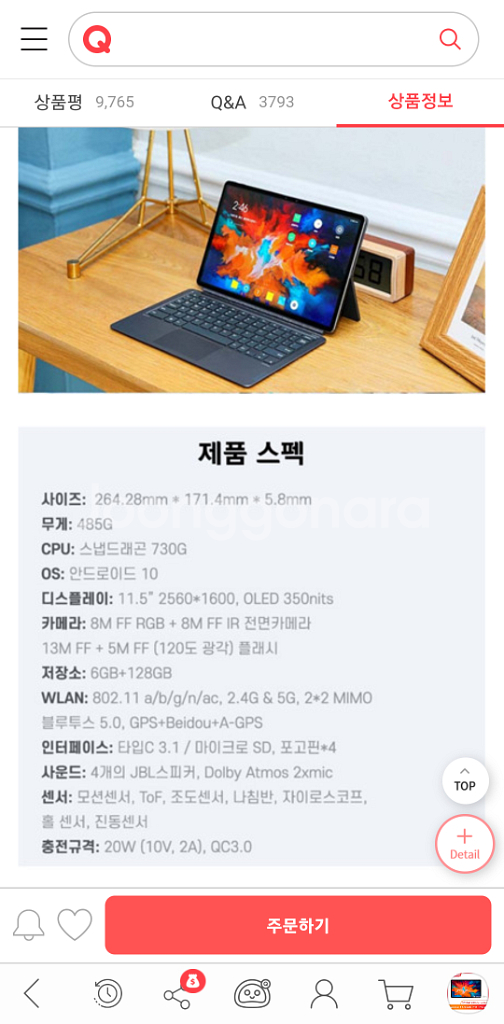p11 pro 128g+정품키보드 케이스+보호필름--6