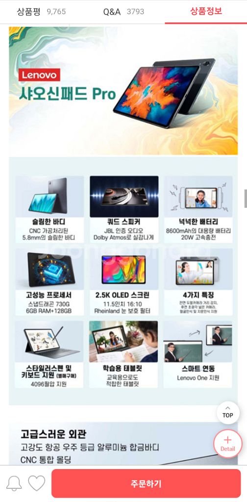 p11 pro 128g+정품키보드 케이스+보호필름--5